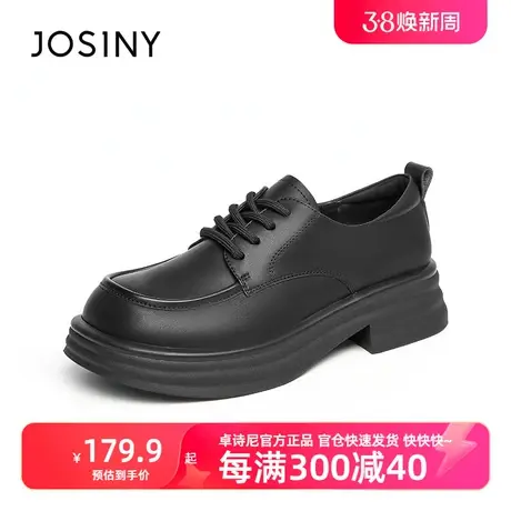 卓诗尼厚底小皮鞋女2023年新款英伦风系带单鞋米白色上班单鞋商品大图