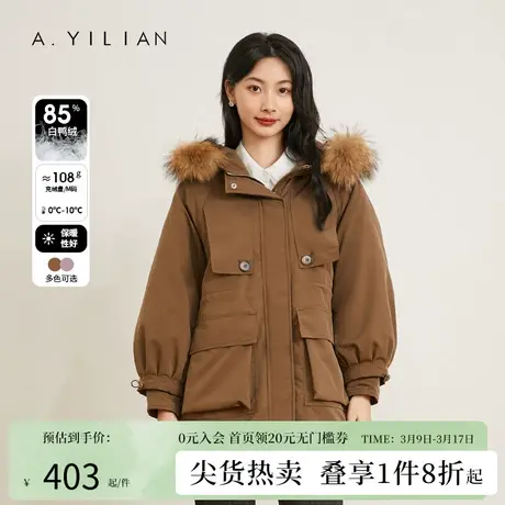 阿依莲2023新款中长款羽绒服派克女冬白鸭绒复古美拉德色加厚外套图片