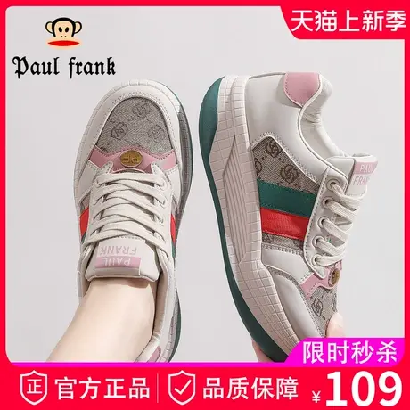 大嘴猴小白鞋女款2024春秋季女鞋ⅰns潮百搭小众美式复古板鞋子商品大图