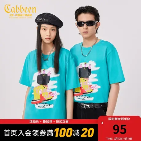 卡宾男装2023休闲T恤春夏新款卡通印花短袖潮商品大图