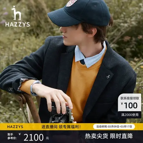 Hazzys哈吉斯秋季西装上衣男时尚休闲痞帅男士西服外套男潮流单西图片