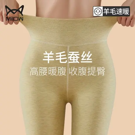 猫人保暖裤女德绒秋裤内穿春秋冬季高腰紧身羊毛发热加绒打底线裤图片