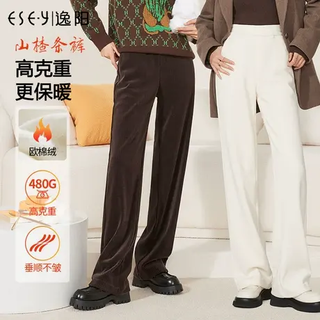 逸阳白色阔腿裤女2023冬厚款休闲加绒保暖高腰宽松直筒拖地长裤子商品大图