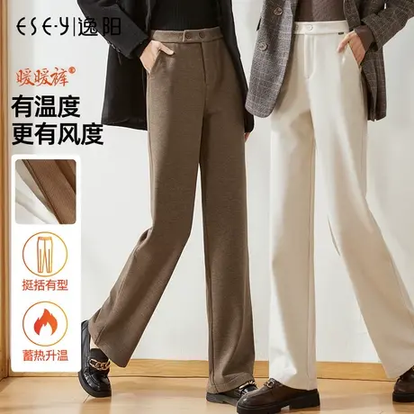逸阳白色阔腿裤女士秋冬加厚咖色毛呢裤子垂感显瘦宽松直筒裤长裤商品大图