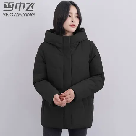 雪中飞羽绒服女2023新款冬季连帽短款休闲时尚加厚白鸭绒防寒外套图片