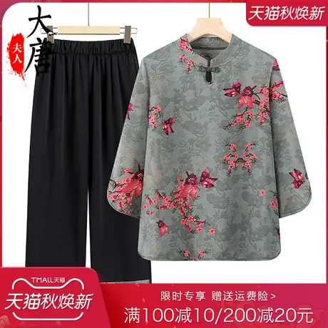 中老年人夏装女奶奶短袖套装T恤妈妈款七分袖两件套宽松老人太太商品大图