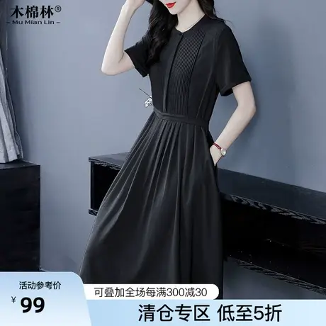 大码夏季连衣裙优雅中长款时髦显瘦200斤微胖短款减龄遮肉妈妈裙商品大图