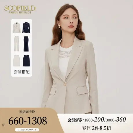 Scofield女装通勤简约长袖收腰修身商务西装西服外套套装秋季新款商品大图