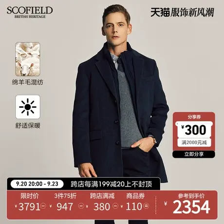 SCOFIELD男装秋季23年新款羊毛混纺廓形中长款舒适呢子毛呢大衣商品大图