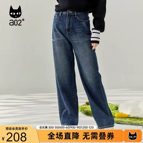 a02潮流通勤牛仔裤女2023秋新品宽松显瘦牛仔裤百搭休闲直筒裤子商品大图