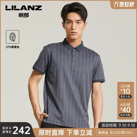 【桑蚕丝】利郎短袖polo衫男士商务条纹夏季新款针织T恤图片