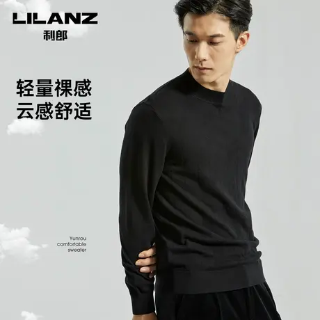 【含羊绒更保暖】利郎羊毛衫男士半高领商务休闲修身冬季毛衣图片