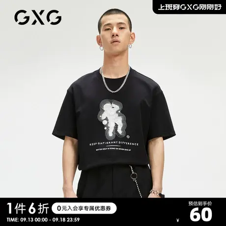 GXG男装【生活系列】夏季商场同款休闲印花圆领个性短袖T恤男图片