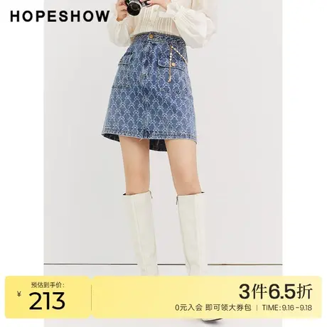 红袖outlets提花牛仔短裙hopeshow2023秋季新款女装链条时髦A字裙图片
