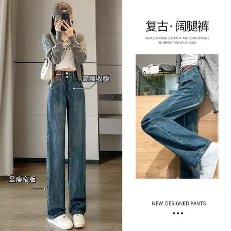 美式加绒牛仔裤女2023新款高腰宽松直筒小个子窄版阔腿裤子春秋季图片