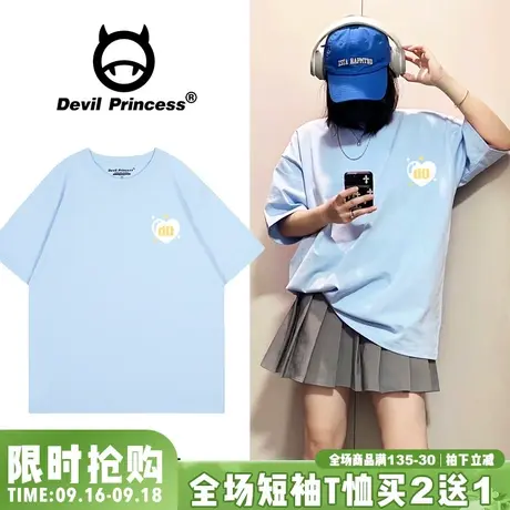 可甜可盐韩系百搭天空蓝短袖t恤女2023夏季新款学院风减龄上衣潮商品大图