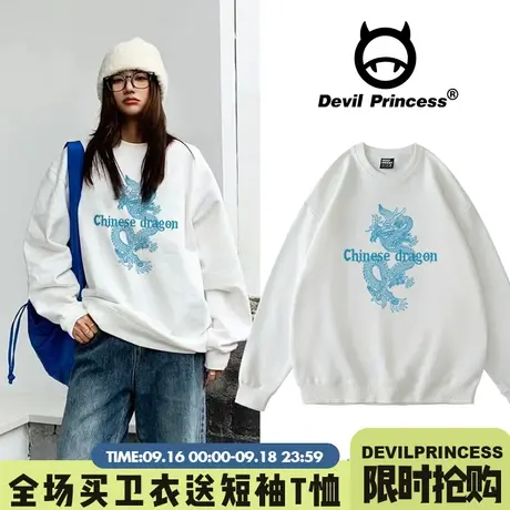 2023年秋冬新款国潮oversize白色卫衣女宽松大版街头风加绒款上衣图片