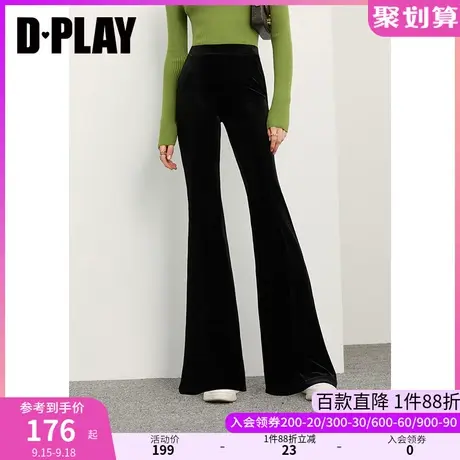 DPLAY冬季新通勤经典黑垂感弹力丝绒微喇拖地长裤丝绒阔脱裤图片