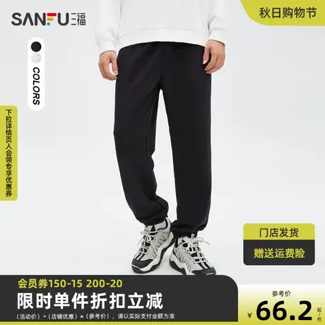 三福2023夏男士山脉抽绳运动风休闲裤 简约舒适宽松长裤473270商品大图