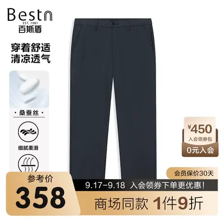 【商场同款】百斯盾男装休闲裤2023春夏新款中直筒裤LR1H02306商品大图