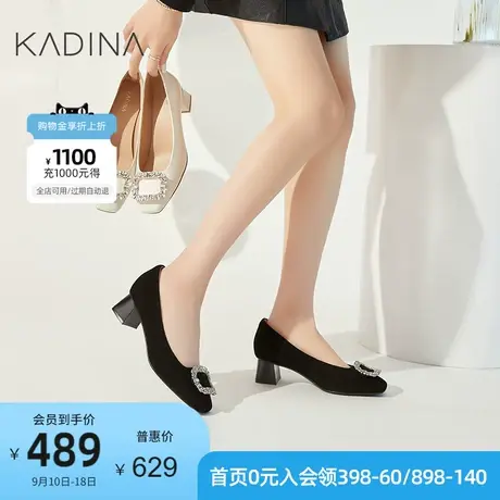 卡迪娜23年春季新款商务通勤女鞋中跟透气时装鞋 单鞋KS231503图片