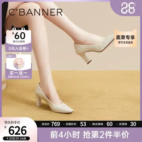 千百度女鞋2023秋季新款小羊皮高跟鞋粗跟浅口法式微皱单鞋通勤商品大图