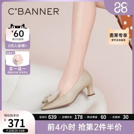 千百度女鞋2023秋季新款时装单鞋轻奢小羊皮按摩高跟鞋粗跟浅口图片