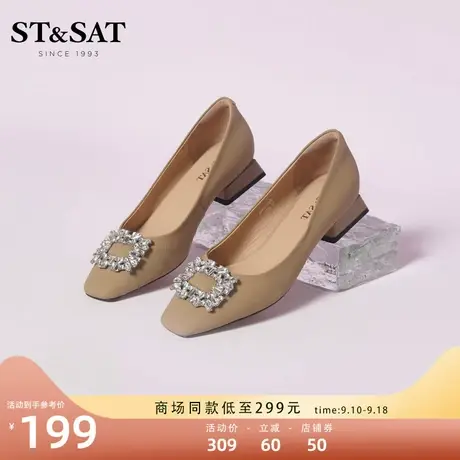 星期六装饰水钻气质小皮鞋女春秋季新款小方头白色女鞋SS23111749图片