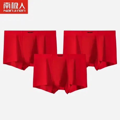 南极人男士内裤男平角裤本命年男龙年大红色无痕莫代尔四角短裤头商品大图