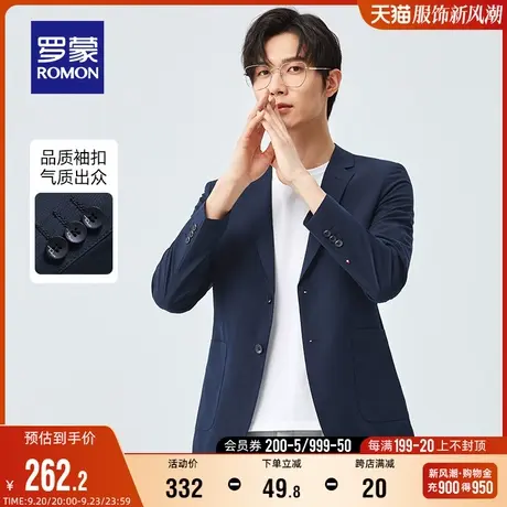 罗蒙商务休闲单西外套男2023秋季新款修身简约职业西装中青年上衣图片