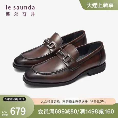莱尔斯丹春季新款商务低帮舒适圆头休闲男鞋乐福鞋4TM61201商品大图