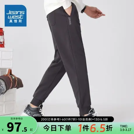 JW真维斯男装2023冬季 休闲舒适百搭不倒绒卫衣布束腰束脚长裤图片