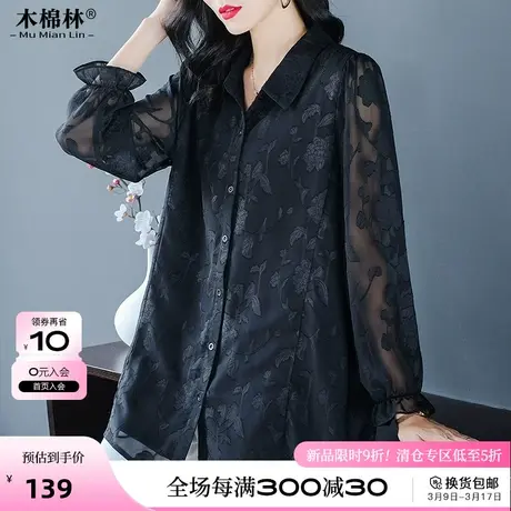 衬衫2024年春装新款雪纺上衣高端洋气微胖mm大码女装宽松减龄衬衣商品大图