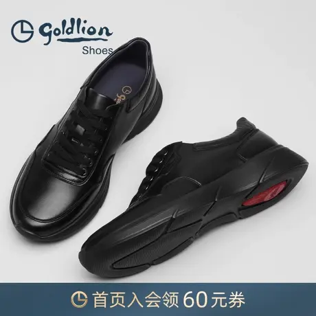 金利来男鞋 2023春秋季新款真皮透气休闲皮鞋时尚百搭潮流户外鞋商品大图