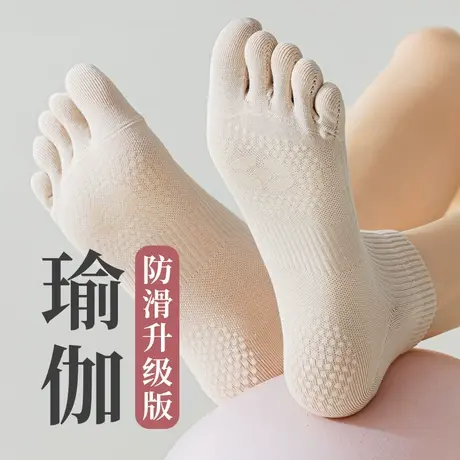 瑜伽袜女春秋款中短筒五指分脚趾袜子运动普拉提专业防滑防臭棉袜商品大图