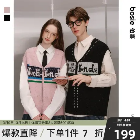 【商场同款】【小花人系列】bosie春秋季趣味夹色马甲情侣棒球领图片