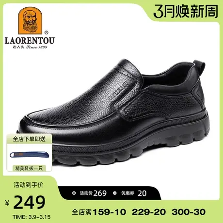 老人头皮鞋男2024春秋新款头层牛皮休闲轻便聚氨酯厚底中年爸爸鞋商品大图