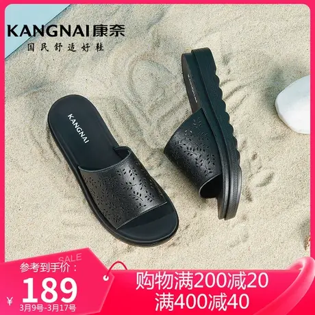 康奈女鞋2024夏季新款外穿软底防滑凉鞋牛皮镂空时尚百搭拖鞋真皮图片
