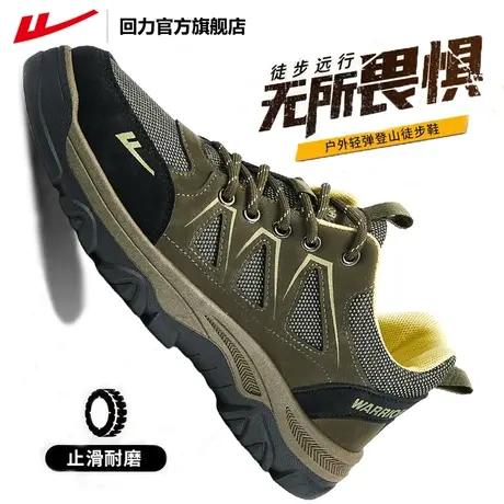 回力官方旗舰店男鞋登山鞋夏款户外专业爬山鞋运动鞋子男款徒步鞋商品大图