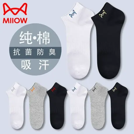 猫人袜子男秋冬短筒纯棉抗菌船袜防臭吸汗男生运动防掉跟黑色短袜商品大图