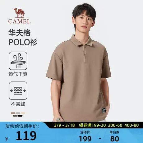 骆驼男装短袖2024新款华夫格POLO衫休闲宽松透气男上衣翻领纯色潮图片