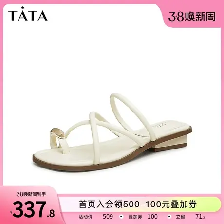 Tata他她简约百搭拖鞋女外穿时尚罗马凉鞋女2023夏季新款WQK01BT3商品大图