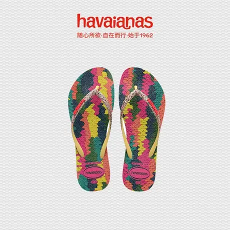 Havaianas哈唯纳Folia 撞色印花夹脚人字拖可外穿平底夏季海边商品大图