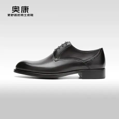 【门店发货】AOKANG奥康春秋季新款商务正装真皮舒适耐磨德比鞋图片