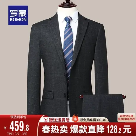 罗蒙西服男士务休闲套装2024春季新款商职业西装结婚礼服两件套男商品大图