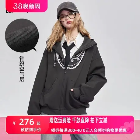 妖精的口袋珍珠印花灰色连帽卫衣外套女2024早春新款美式拉链开衫图片