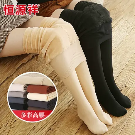 恒源祥加绒多色灰打底裤袜女春秋薄款外穿紧身冬瘦腿高腰保暖棉裤商品大图