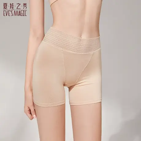 春季薄款安全裤女翘臀收胯防走光打底裤高腰收腹二合一四角短裤图片