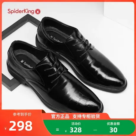 蜘蛛王男鞋2023年新款真皮韩版商务正装皮鞋男英伦黑色小码皮鞋男商品大图