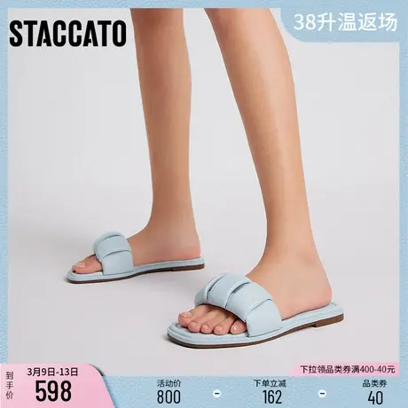 博主推荐思加图新款奶酪拖平底法式外穿凉拖鞋女EEQ07BT3图片